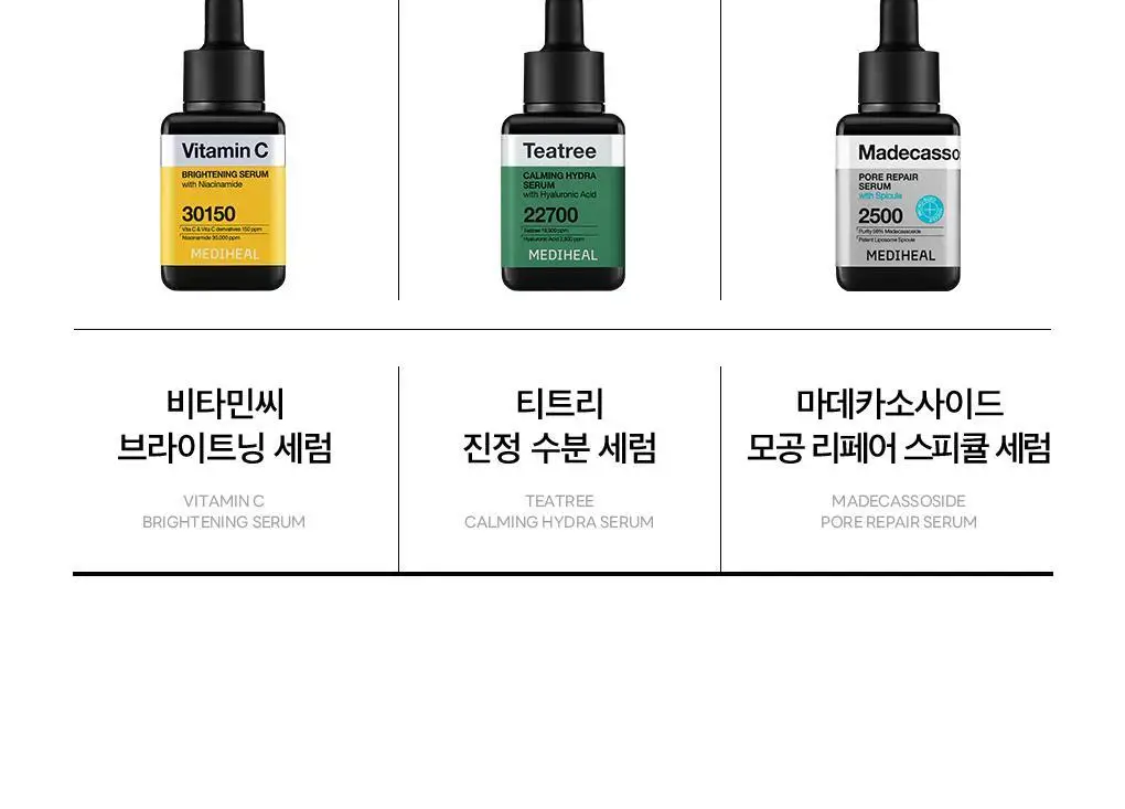 [장도연 PICK/1+1] 메디힐 비타민씨 브라이트닝 세럼 40+40ml 더블 기획 상세페이지 19
